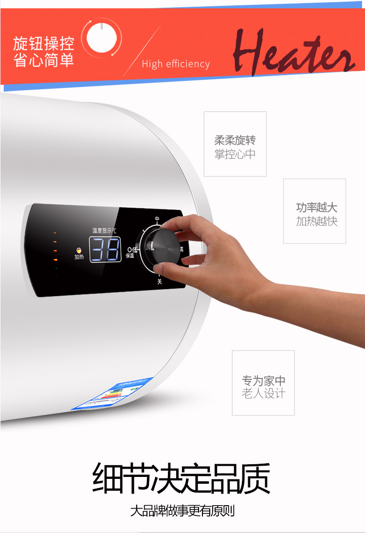 QuickHeating Electric Water Heater Intelligent Frequency Conversion Water Storage Demand Water Heaters Bath Machine