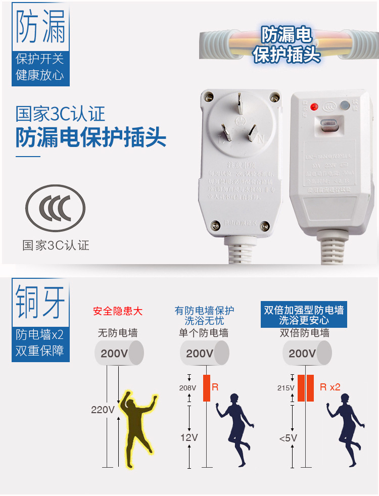 QuickHeating Electric Water Heater Intelligent Frequency Conversion Water Storage Demand Water Heaters Bath Machine