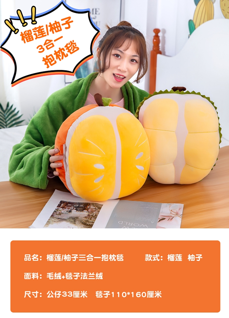 Office Throw Pillow Quilt Dual-use Pillow Blanket Siesta Pillow Multifunctional Three-in-One Artifact