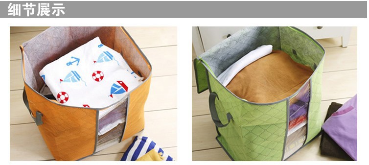 Small bamboo charcoal non-woven quilt storage bag for clothes bags clothing dust bag can be used as a finishing bag