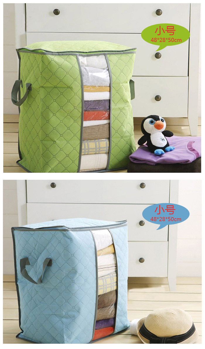 Small bamboo charcoal non-woven quilt storage bag for clothes bags clothing dust bag can be used as a finishing bag