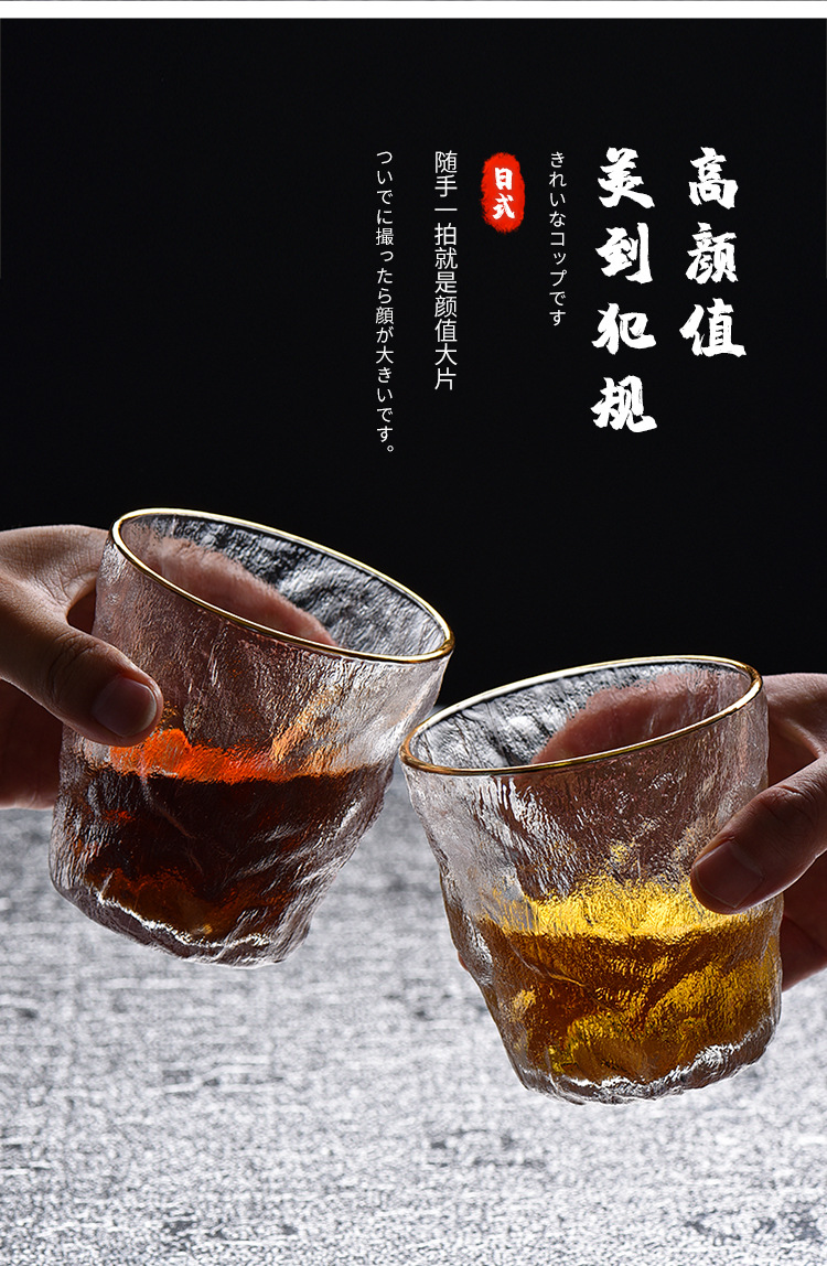 Nordic Instagram Style Simple Glacier Pattern Glass Cup Restaurant Juice Bubble Water Cup Beer Whiskey Glass Generation