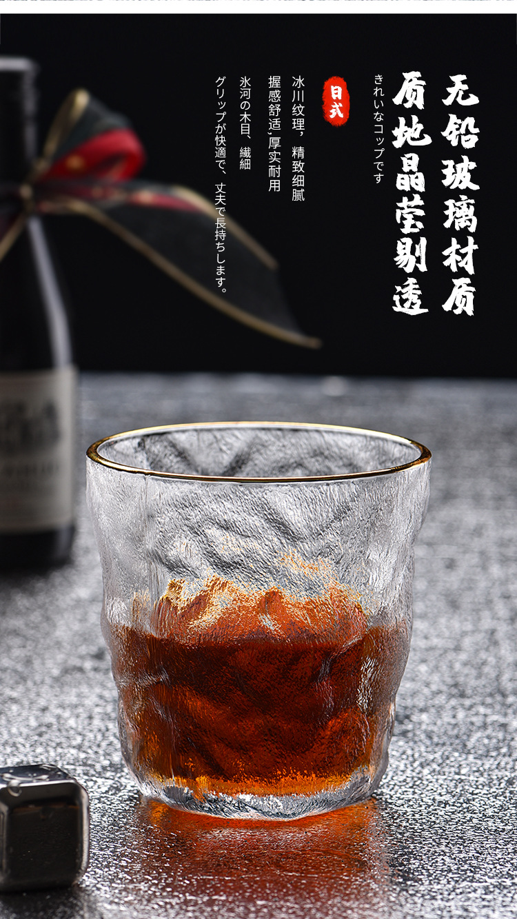 Nordic Instagram Style Simple Glacier Pattern Glass Cup Restaurant Juice Bubble Water Cup Beer Whiskey Glass Generation