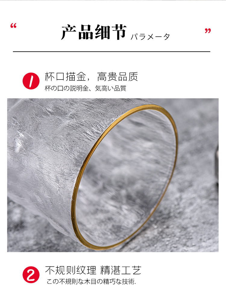 Nordic Instagram Style Simple Glacier Pattern Glass Cup Restaurant Juice Bubble Water Cup Beer Whiskey Glass Generation