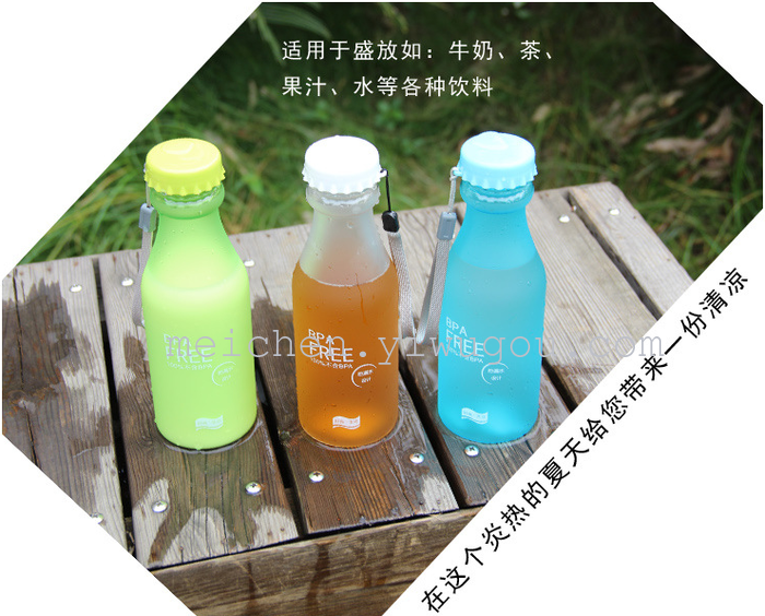 Creative student unbreakable frosted glass bottle soda glass cup with water s 350 Creative student unbreakable frosted glass bottle soda glass cup with water s 350