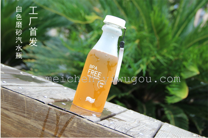 Creative student unbreakable frosted glass bottle soda glass cup with water s 350 Creative student unbreakable frosted glass bottle soda glass cup with water s 350