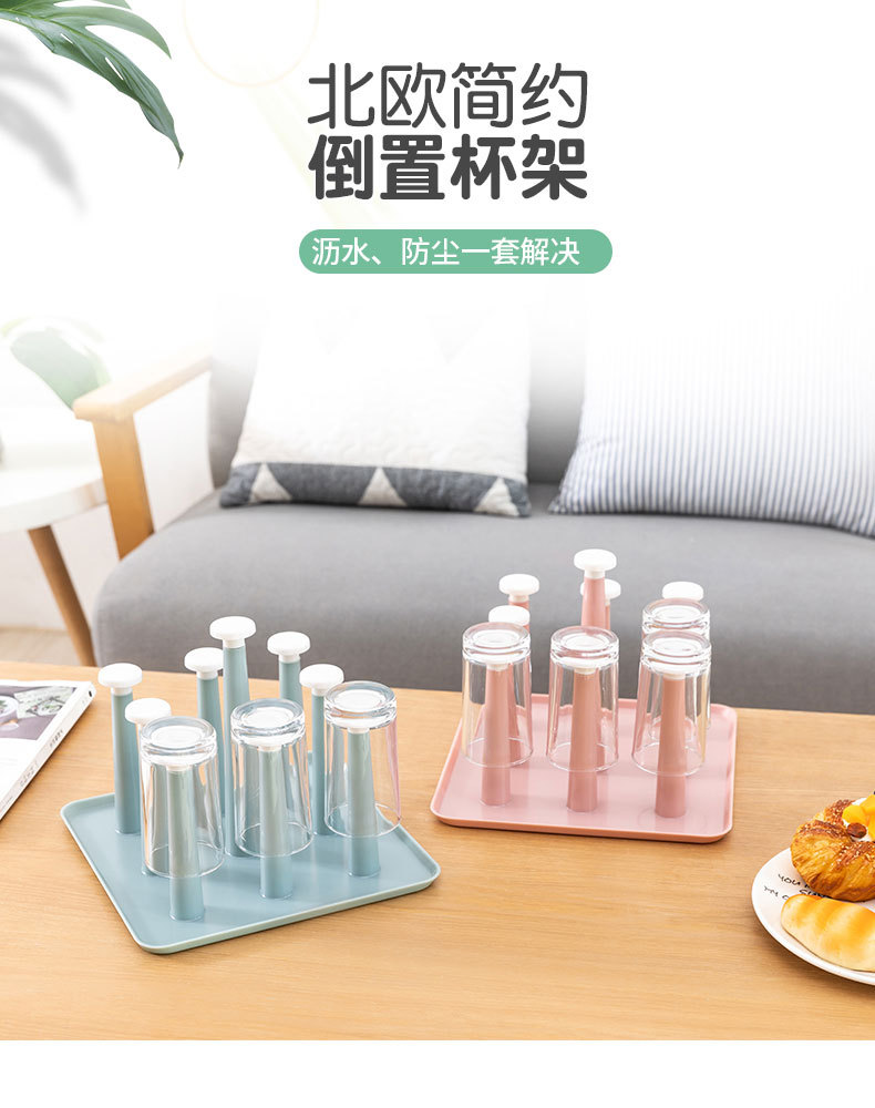 Kitchen Storage Rack Glass Cup Draining Rack Plastic Rack Creative Household Supplies Cup Holder Household Cup Storage Kitchen Storage Rack Glass Cup Draining Rack Plastic Rack Creative Household Supplies Cup Holder Household Cup Storage