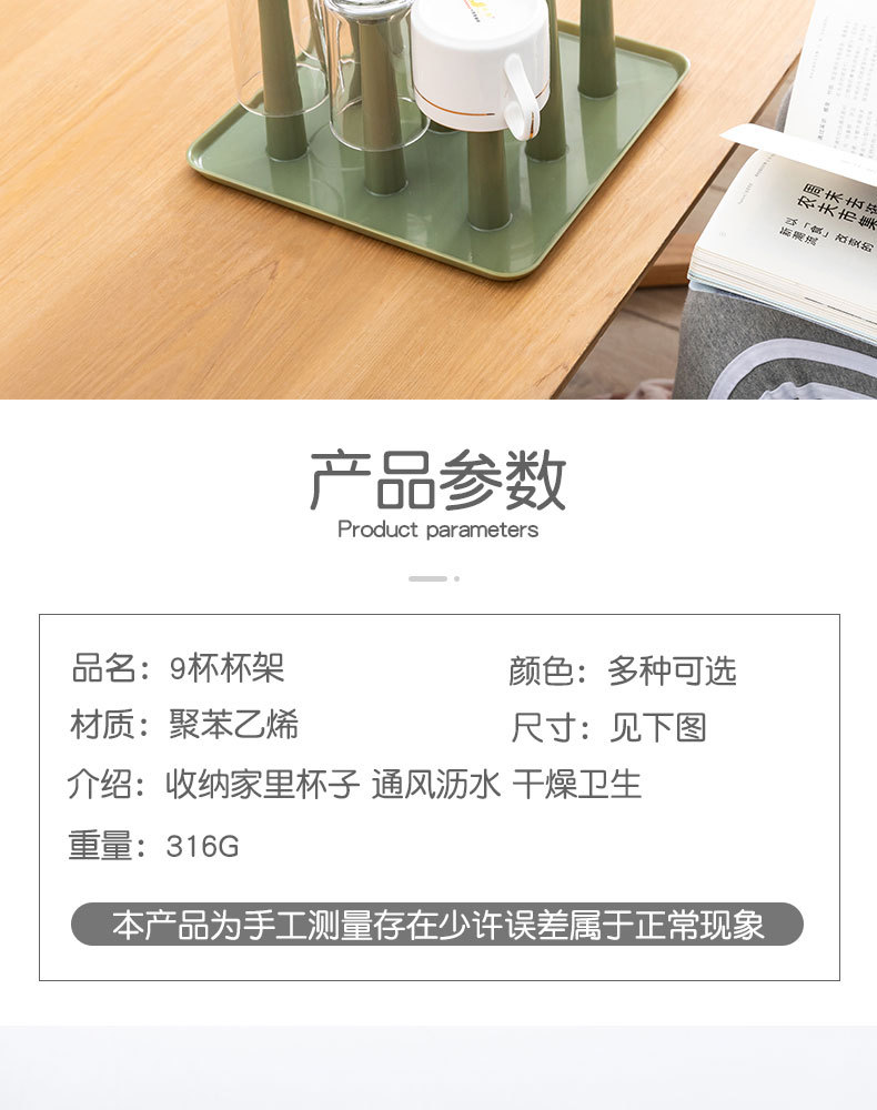 Kitchen Storage Rack Glass Cup Draining Rack Plastic Rack Creative Household Supplies Cup Holder Household Cup Storage Kitchen Storage Rack Glass Cup Draining Rack Plastic Rack Creative Household Supplies Cup Holder Household Cup Storage