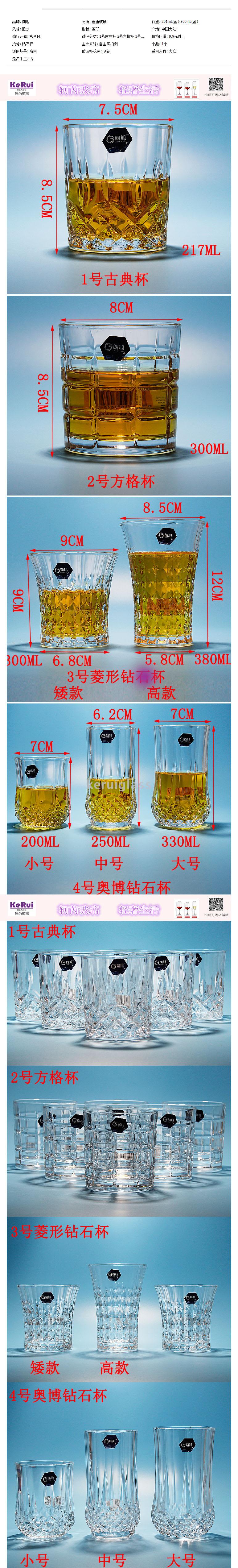 Langxu Household Hotel Glass Cup Meal Cup Drink Cup Juice Cup Langxu Household Hotel Glass Cup Meal Cup Drink Cup Juice Cup