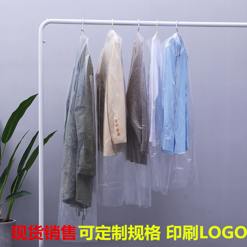 Transparent Dustproof Bag Dry Cleaning Shop Disposable Clothes Dust Cover Suit Garment Suit Bag Clothing Plastic Bag