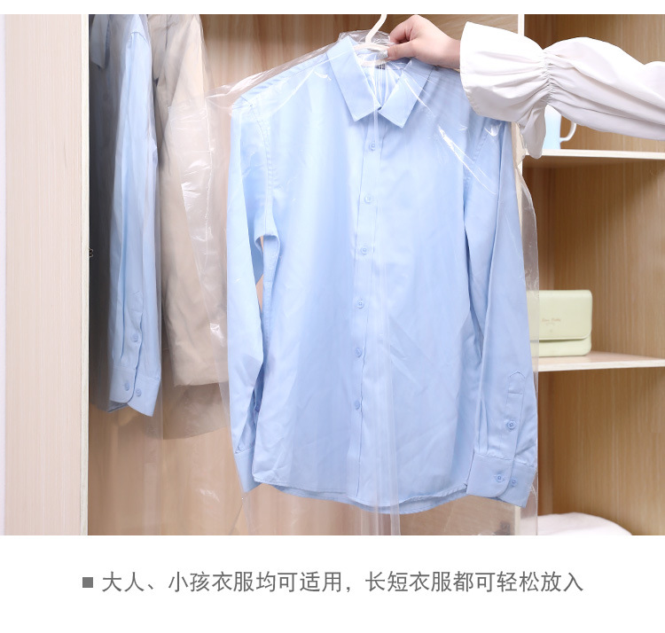 Transparent Dustproof Bag Dry Cleaning Shop Disposable Clothes Dust Cover Suit Garment Suit Bag Clothing Plastic Bag