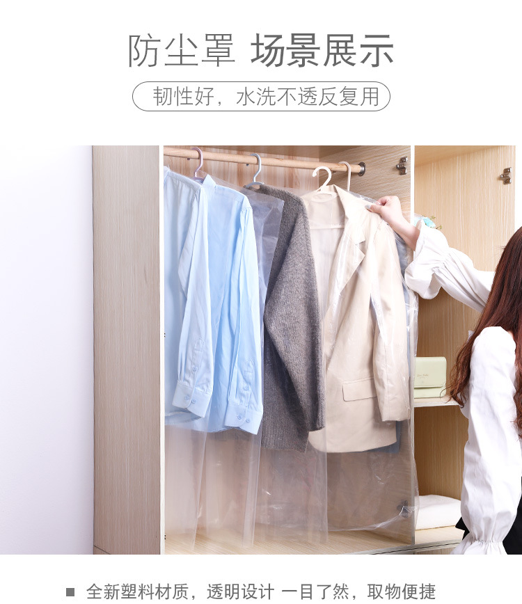 Transparent Dustproof Bag Dry Cleaning Shop Disposable Clothes Dust Cover Suit Garment Suit Bag Clothing Plastic Bag