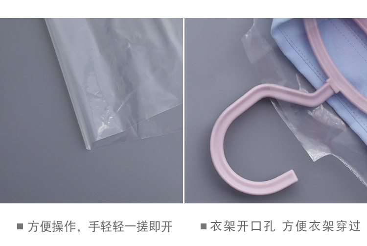 Transparent Dustproof Bag Dry Cleaning Shop Disposable Clothes Dust Cover Suit Garment Suit Bag Clothing Plastic Bag