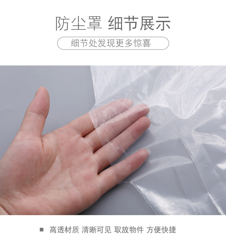 Transparent Dustproof Bag Dry Cleaning Shop Disposable Clothes Dust Cover Suit Garment Suit Bag Clothing Plastic Bag