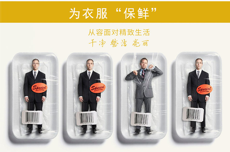 Transparent Dustproof Bag Dry Cleaning Shop Disposable Clothes Dust Cover Suit Garment Suit Bag Clothing Plastic Bag