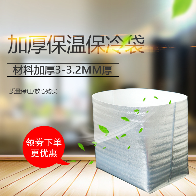 Aluminum Foil Insulation Bag Take out Take Away Disposable Thermal Insulation Bag Fruit Cake Seafood Cooler Bag