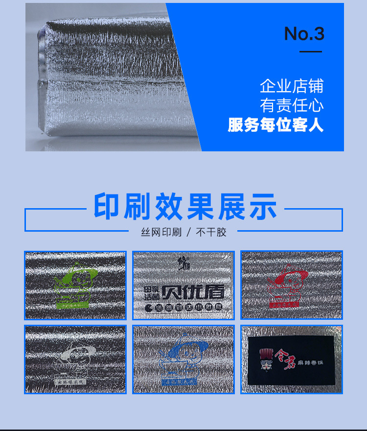Aluminum Foil Insulation Bag Take out Take Away Disposable Thermal Insulation Bag Fruit Cake Seafood Cooler Bag Aluminum Foil Insulation Bag Take out Take Away Disposable Thermal Insulation Bag Fruit Cake Seafood Cooler Bag