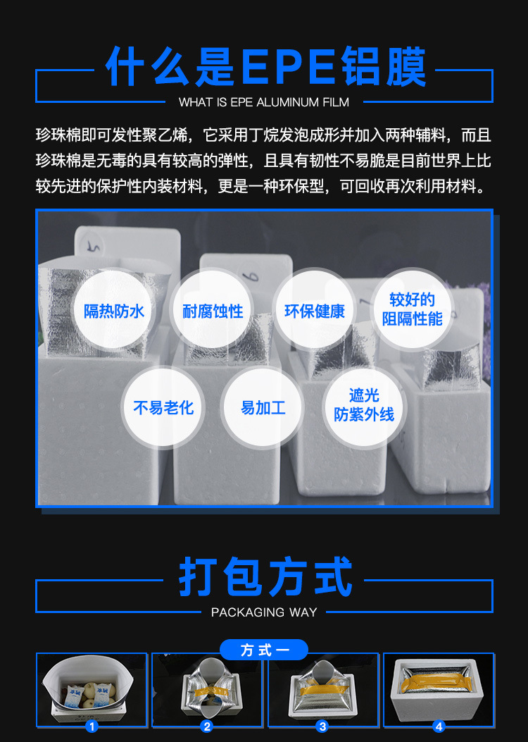 Aluminum Foil Insulation Bag Take out Take Away Disposable Thermal Insulation Bag Fruit Cake Seafood Cooler Bag Aluminum Foil Insulation Bag Take out Take Away Disposable Thermal Insulation Bag Fruit Cake Seafood Cooler Bag