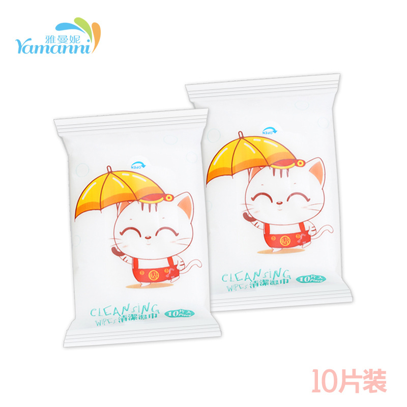 Wet Wipes Baby Removable Portable Small Bag Wet Wipes 10 Pieces Disposable Cleaning Wet Wipes Mother and Baby Gifts