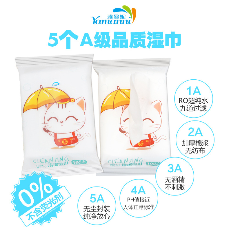 Wet Wipes Baby Removable Portable Small Bag Wet Wipes 10 Pieces Disposable Cleaning Wet Wipes Mother and Baby Gifts Wet Wipes Baby Removable Portable Small Bag Wet Wipes 10 Pieces Disposable Cleaning Wet Wipes Mother and Baby Gifts