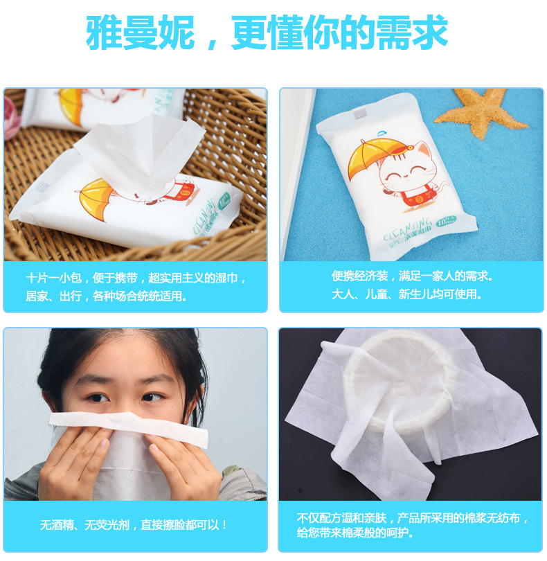 Wet Wipes Baby Removable Portable Small Bag Wet Wipes 10 Pieces Disposable Cleaning Wet Wipes Mother and Baby Gifts Wet Wipes Baby Removable Portable Small Bag Wet Wipes 10 Pieces Disposable Cleaning Wet Wipes Mother and Baby Gifts