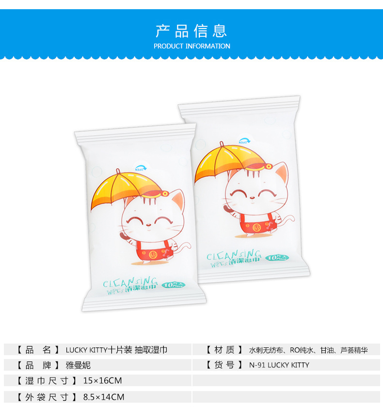 Wet Wipes Baby Removable Portable Small Bag Wet Wipes 10 Pieces Disposable Cleaning Wet Wipes Mother and Baby Gifts Wet Wipes Baby Removable Portable Small Bag Wet Wipes 10 Pieces Disposable Cleaning Wet Wipes Mother and Baby Gifts