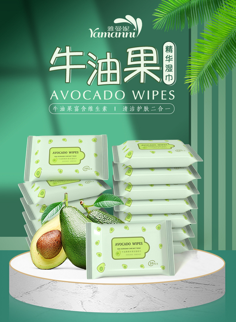 Wet Wipes Baby Removable Portable Small Bag Wet Wipes 10 Pieces Disposable Cleaning Wet Wipes Mother and Baby Gifts Wet Wipes Baby Removable Portable Small Bag Wet Wipes 10 Pieces Disposable Cleaning Wet Wipes Mother and Baby Gifts