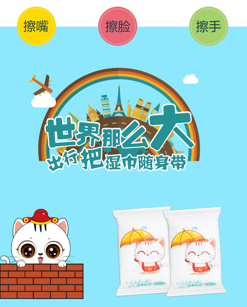Wet Wipes Baby Removable Portable Small Bag Wet Wipes 10 Pieces Disposable Cleaning Wet Wipes Mother and Baby Gifts Wet Wipes Baby Removable Portable Small Bag Wet Wipes 10 Pieces Disposable Cleaning Wet Wipes Mother and Baby Gifts