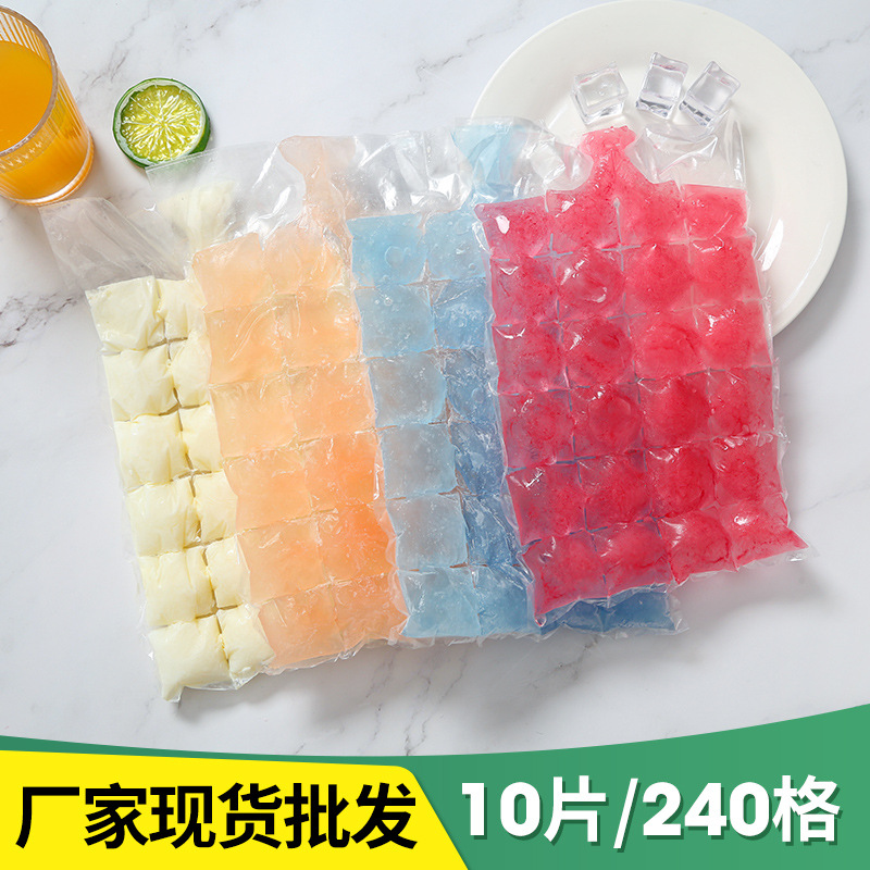 Manufacturer Disposable Ice Pack Self-Sealing Ice Cube Ice Bag Mold Network Red Passion Fruit Frozen Block Mold