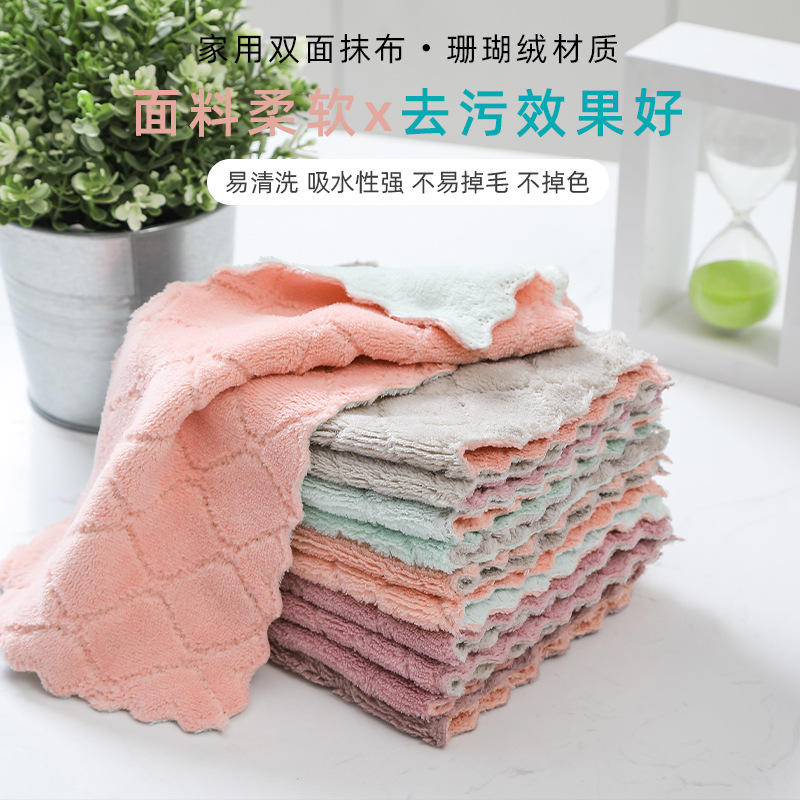 Double-Sided Coral Fleece Pp Silk Dishcloth Oil-Free Scouring Pad Cleaning Cloth Cleaning products