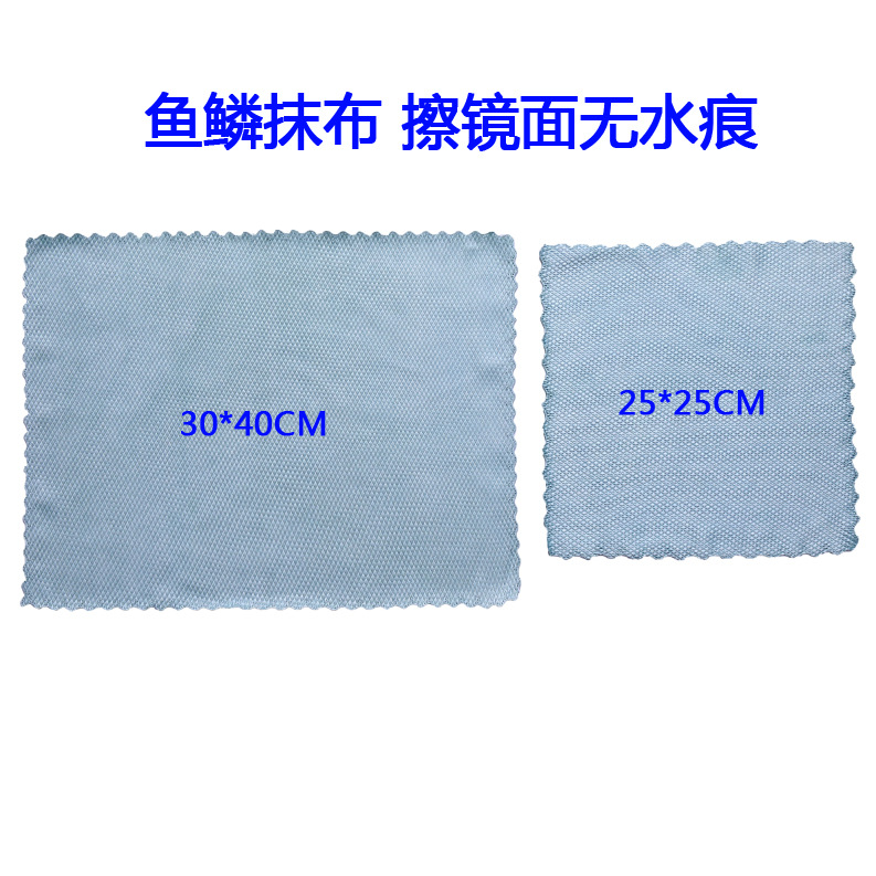 Double-Sided Coral Fleece Pp Silk Dishcloth Oil-Free Scouring Pad Cleaning Cloth Cleaning products