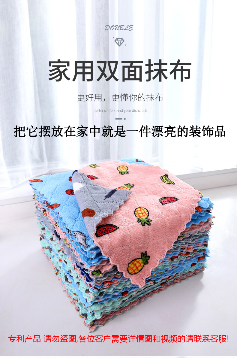 Double-Sided Coral Fleece Pp Silk Dishcloth Oil-Free Scouring Pad Cleaning Cloth Cleaning products
