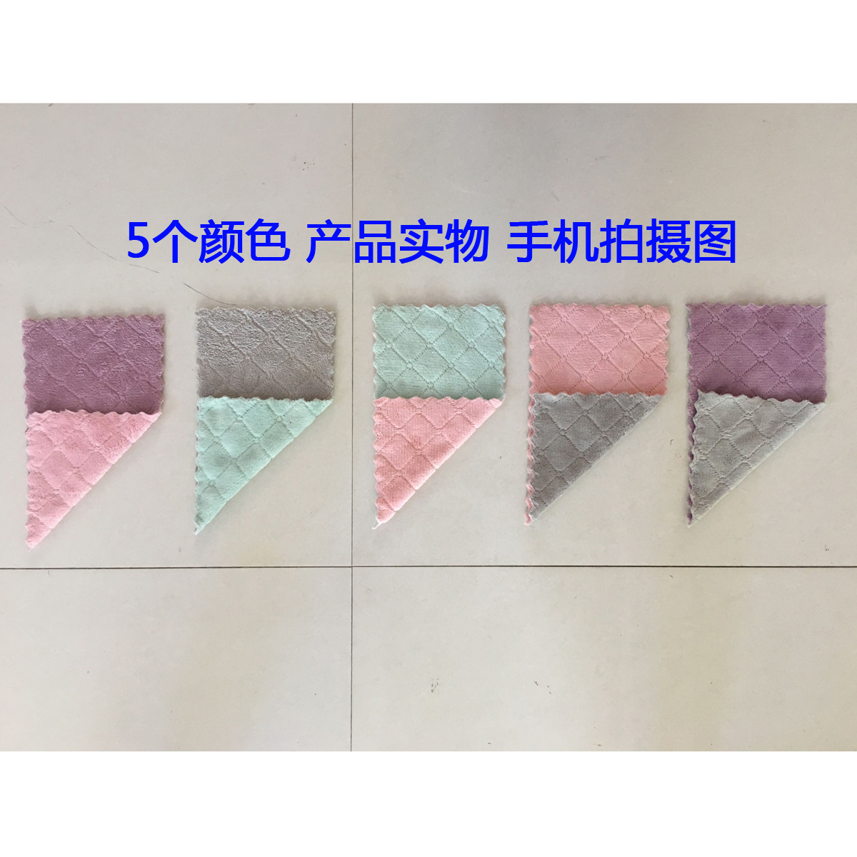 Double-Sided Coral Fleece Pp Silk Dishcloth Oil-Free Scouring Pad Cleaning Cloth Cleaning products