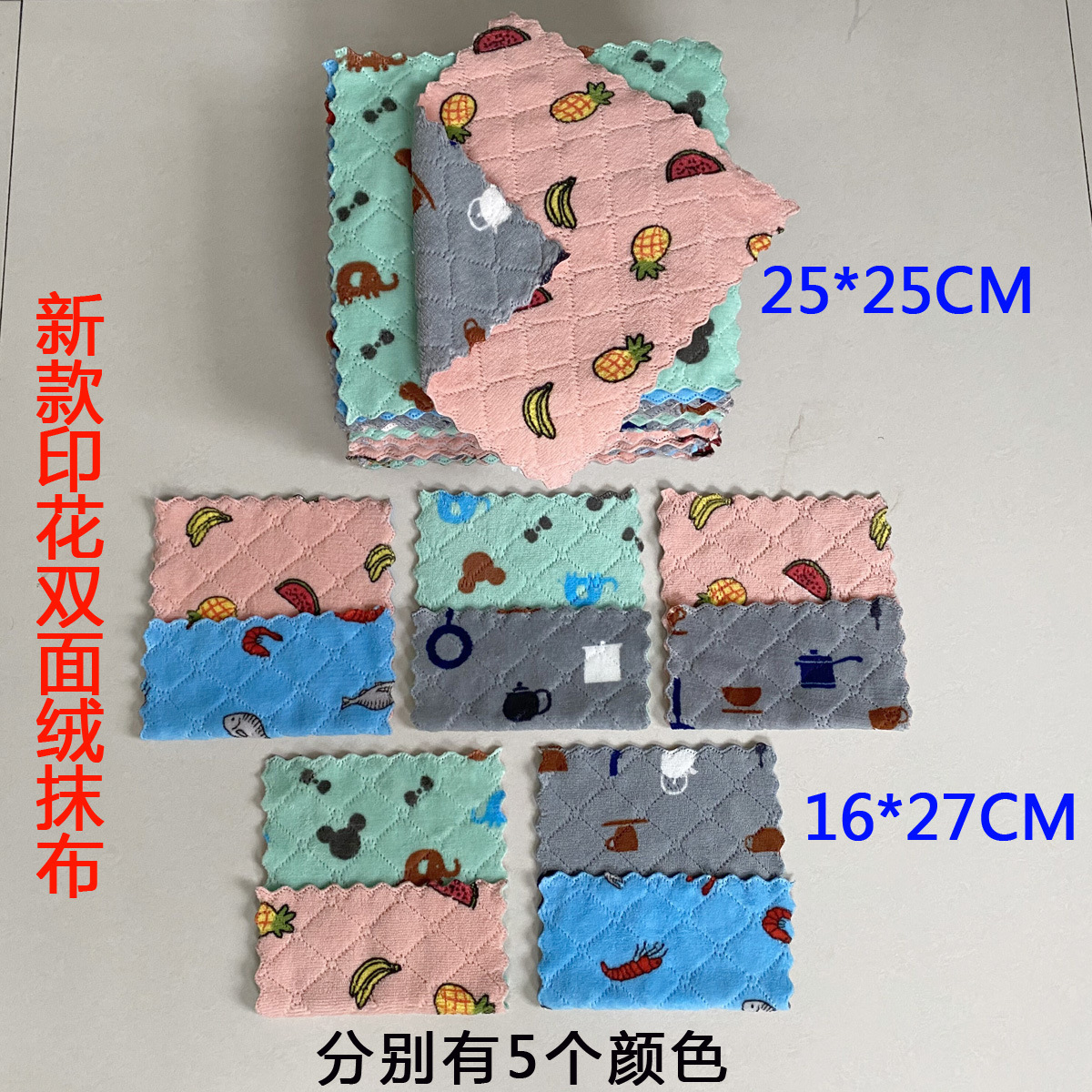Double-Sided Coral Fleece Pp Silk Dishcloth Oil-Free Scouring Pad Cleaning Cloth Cleaning products