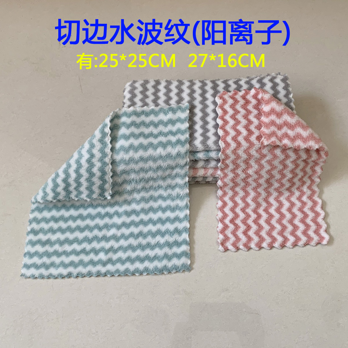 Double-Sided Coral Fleece Pp Silk Dishcloth Oil-Free Scouring Pad Cleaning Cloth Cleaning products
