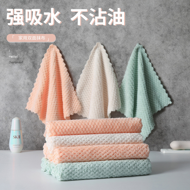 Double-Sided Coral Fleece Pp Silk Dishcloth Oil-Free Scouring Pad Cleaning Cloth Cleaning products