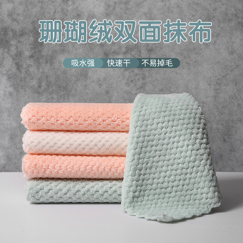 Double-Sided Coral Fleece Pp Silk Dishcloth Oil-Free Scouring Pad Cleaning Cloth Cleaning products