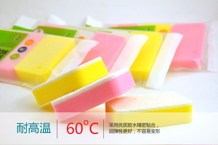 Sunday high temperature resistant sponge 3PCS white yellow white washing dishes in the kitchen cleaning products