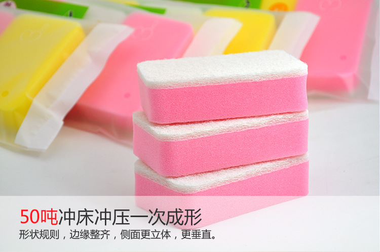 Sunday high temperature resistant sponge 3PCS white yellow white washing dishes in the kitchen cleaning products