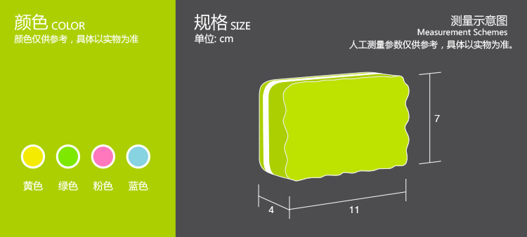 Sunday three layer wave sponge 1 pieces, kitchen cleaning products exported to Japan South Korea