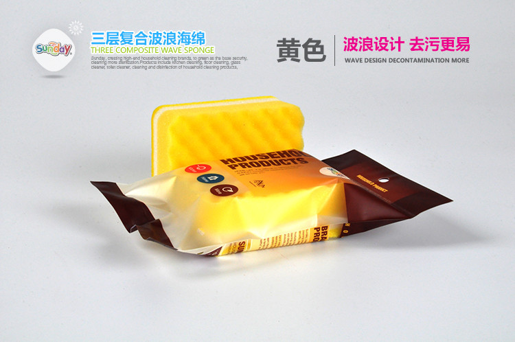 Sunday three layer wave sponge 1 pieces, kitchen cleaning products exported to Japan South Korea