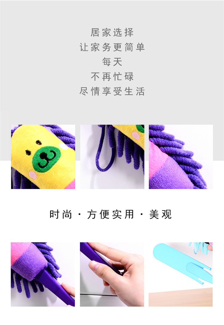 New Cartoon Animal Chenille Cleaning Brush Dust Remove Brush Candy Color Desktop Duster Dusting Brush Gift Wholesale