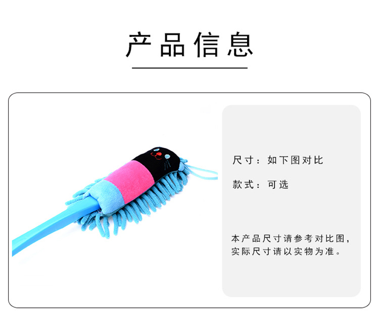 New Cartoon Animal Chenille Cleaning Brush Dust Remove Brush Candy Color Desktop Duster Dusting Brush Gift Wholesale