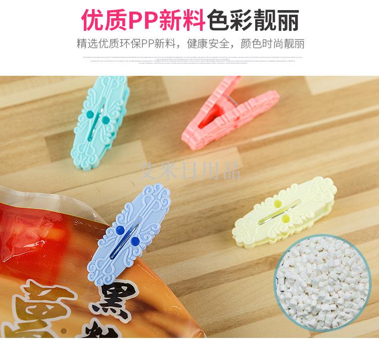 Sh-712-12 plastic clip creative clip wholesale plastic household drying socks and underwear clip Sh-712-12 plastic clip creative clip wholesale plastic household drying socks and underwear clip