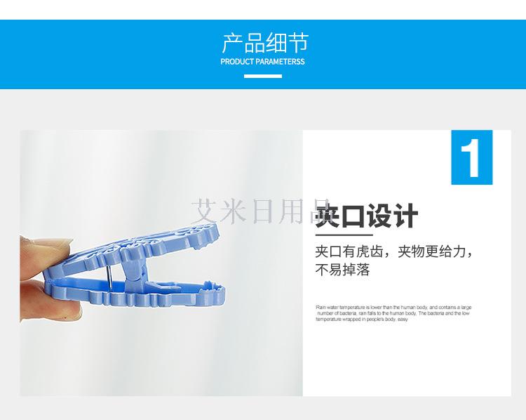 Sh-712-12 plastic clip creative clip wholesale plastic household drying socks and underwear clip Sh-712-12 plastic clip creative clip wholesale plastic household drying socks and underwear clip
