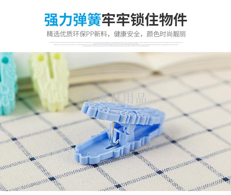 Sh-712-20 plastic clip creative clip wholesale plastic household drying socks and underwear clip Sh-712-20 plastic clip creative clip wholesale plastic household drying socks and underwear clip