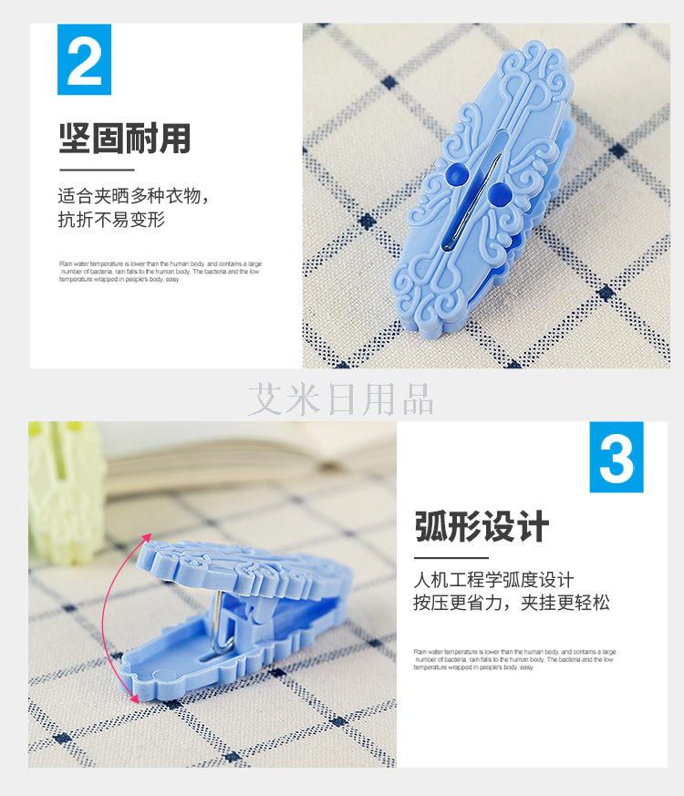Sh-712-20 plastic clip creative clip wholesale plastic household drying socks and underwear clip Sh-712-20 plastic clip creative clip wholesale plastic household drying socks and underwear clip