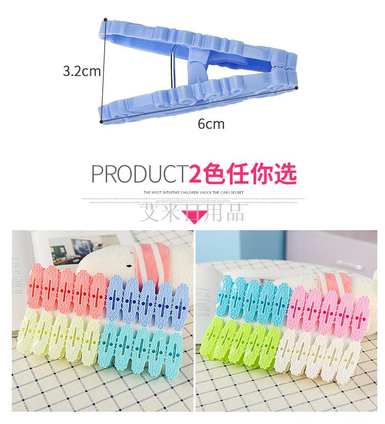 Sh-712-20 plastic clip creative clip wholesale plastic household drying socks and underwear clip Sh-712-20 plastic clip creative clip wholesale plastic household drying socks and underwear clip