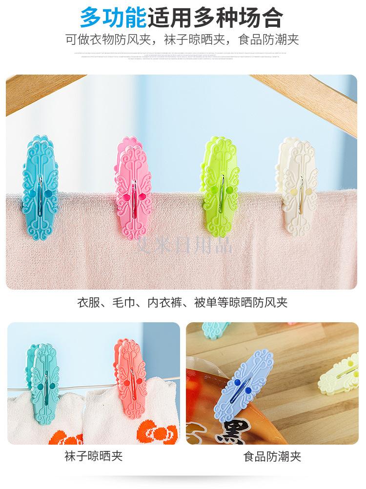 Sh-712-20 plastic clip creative clip wholesale plastic household drying socks and underwear clip Sh-712-20 plastic clip creative clip wholesale plastic household drying socks and underwear clip