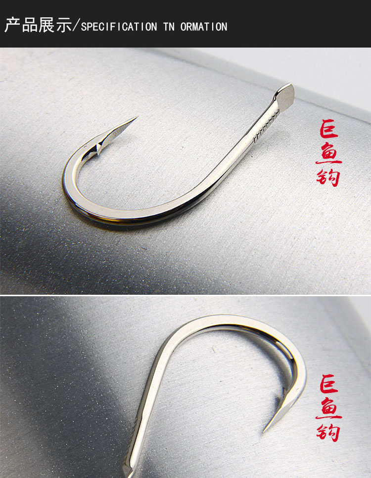 Mustad musida giant 13103SP-NI Norway iron hook hook hook hook hook giant giant sturgeon shipping Mustad musida giant 13103SP-NI Norway iron hook hook hook hook hook giant giant sturgeon shipping